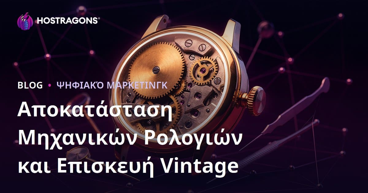 Οδηγός για Αποκατάσταση Μηχανικών Ρολογιών & Vintage Ρολογιών – Πολυτελές Νις Blog