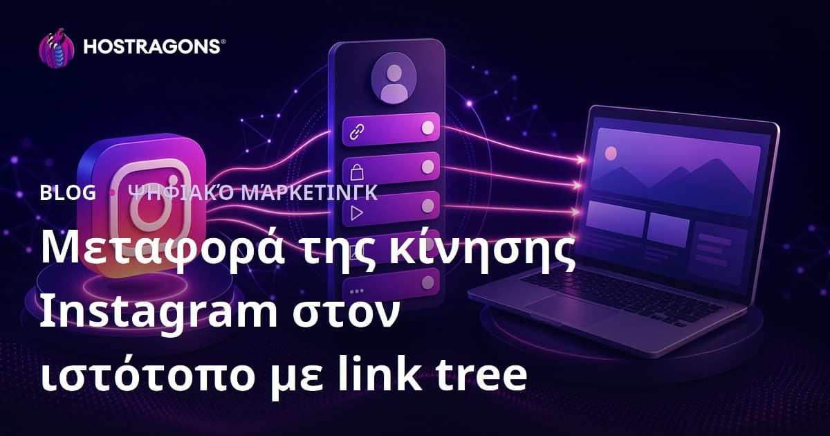 Πώς να Δημιουργήσετε Linktree Alternatives για Instagram: Οδηγός για Μεταφορά Τροφής στο Website σας