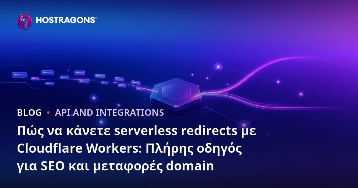 Πώς να κάνετε serverless redirects με Cloudflare Workers: Πλήρης οδηγός για SEO και μεταφορές domain