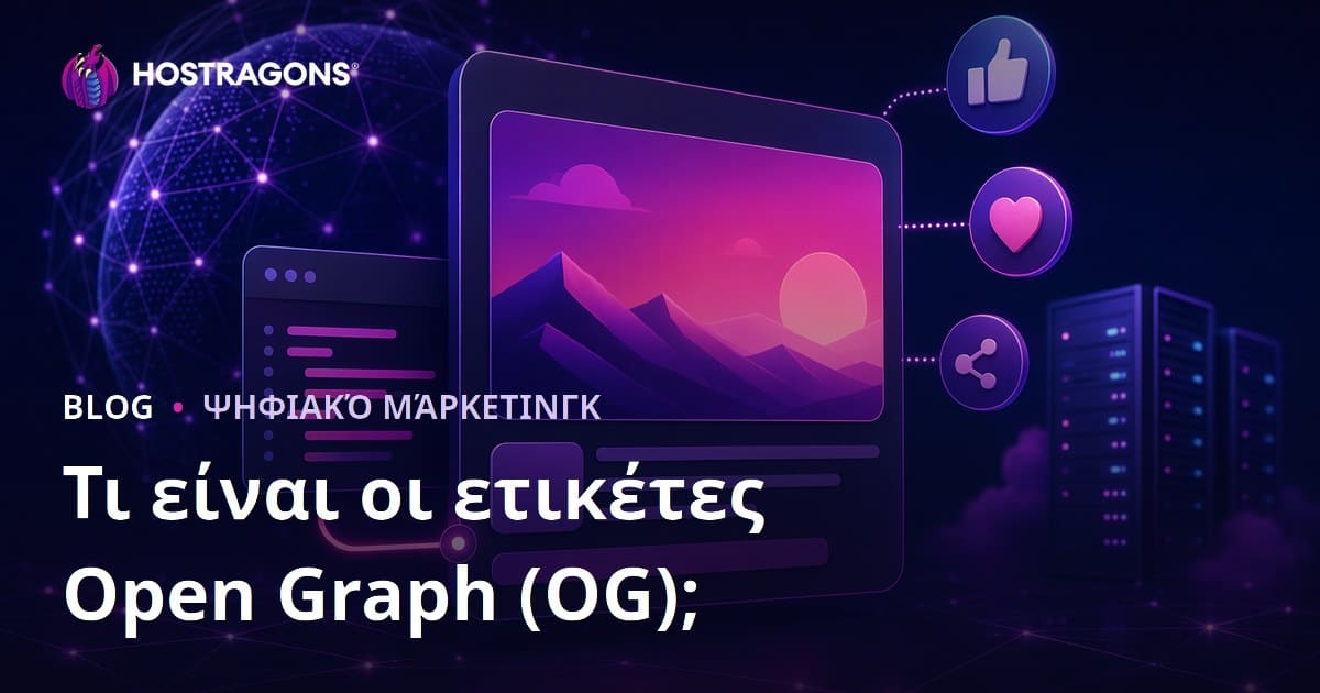 Τι είναι τα Open Graph Tags; Πώς να διαμορφώσετε την εμφάνιση της ιστοσελίδας σας στα social media