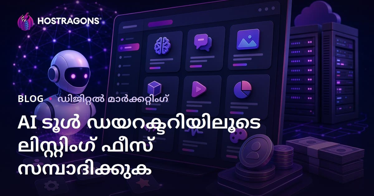 2026-ൽ മികച്ച AI ടൂൾ ഡയറക്ടറി സൈറ്റ് ഉണ്ടാക്കി ലിസ്റ്റിംഗ് ഫീസ് വഴി വരുമാനം നേടാം