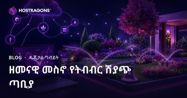 በአብራሪ ረጅም ላይ ብቻ የተሰራ የብርቱካን ማቅረብና የቡቃን አውቶማቲክ ስርዓት የአፍሊክ ድህረገፅ መምሪያ