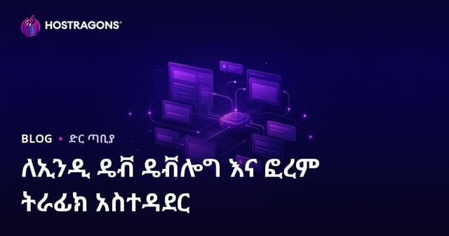 ነጻ ጨዋታ አሳታሚዎች እና ጨዋታ ማህበረሰብ ጣቢያዎች፡ የትርፍ መቆጣጠሪያ እና የመስመር ላይ መታወቂያ እንዴት ማድረግ ይቻላል?