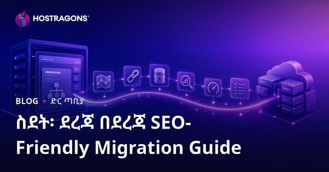 SEO የተወዳደሩ የድር ማውጫ ማቅረብ ጥቅልፍ: የእማድ ትርዒት መመሪያ