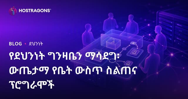 የውስጥ ቢያንስ የደህንነት ብሔራዊነትን ማሟሟ: በተቃራኒ የብድር ስርዓቶች የተሟኑ እየተተሟሟ የአስተማማኝ ፕሮግራሞች