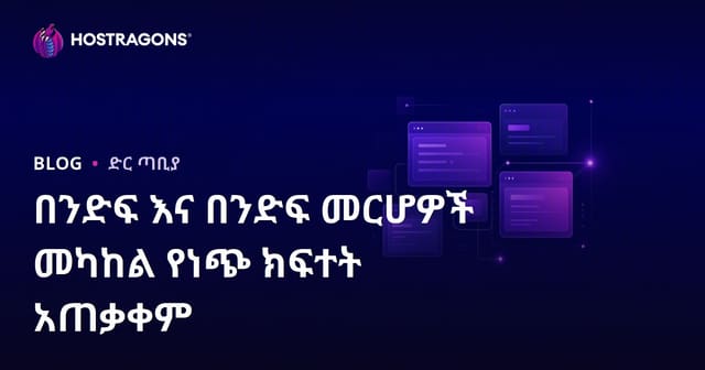የእቃዎች መካከል ግፊት ቦታ በዲዛይን ረቡዕ ህብረትና ትእዛዝ