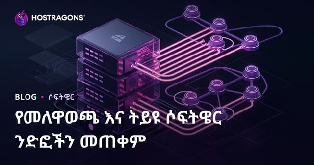 ዘመናዊ ሶፍትዋር እድሳት ውስጥ Concurrency ናቸው Parallelism አድማዎችን መዋቀስና ውጤት አያያዝ