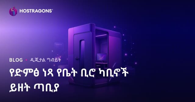 የቤት ቢሮዎች የድምፅ ማግኛ ካቢን ብቻ የተባበሩ ኢንዱስትሪ ማዕከል ፣ የቢዝነስ ደንበኞች ስለ አንድ ምርት ቡድን የተሰጠ ይዘት አይነት