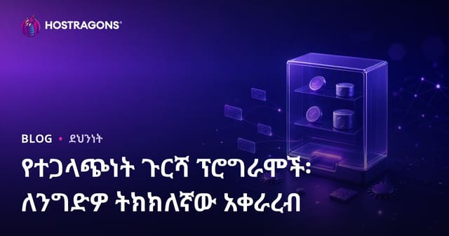 ስንቅ ሃሰት ሙሉት፡ በኢንተርኔትና ዲጂታል ብዙሃነት ምርት ባይክቦ የተገባው አቀራረብ