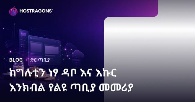 ጥብ የጎለተን አና ስብስብ ማያ የዳቦ አሰራር ዘዴዎች ብቻ የሚሰራበት ኒሽ ድር ጣቢያ እንዴት እንደሚተከል?