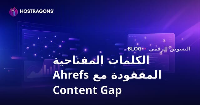 ميزات 
