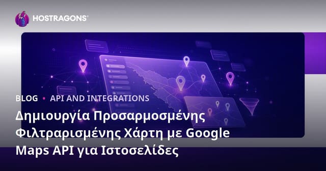 Δημιουργία Προσαρμοσμένης Φιλτραρισμένης Χάρτη με Google Maps API για Ιστοσελίδες