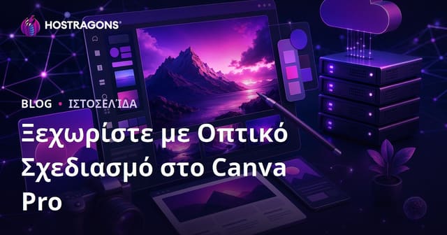 Γραφιστική για ιδιοκτήτες ιστοτόπων: επαγγελματικές επιλεγμένες εικόνες με το Canva Pro