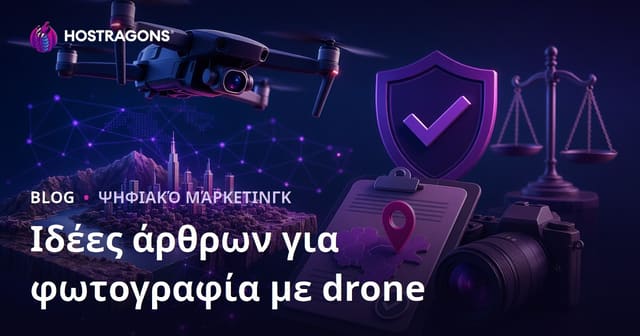 Ιδέες Άρθρων για Drone Φωτογραφία και Άδειες Εναέριων Λήψεων που Φέρνουν Κίνηση