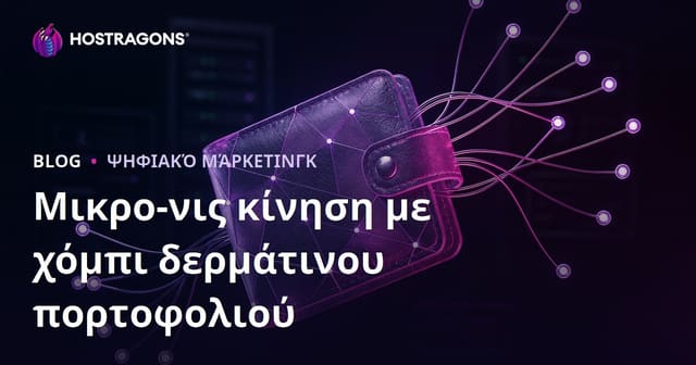 Μικρο-Νις SEO για "Δερμάτινες Κατασκευές & Πορτοφόλια στο Σπίτι" – Οδηγός για Εξειδικευμένη Τραφικ