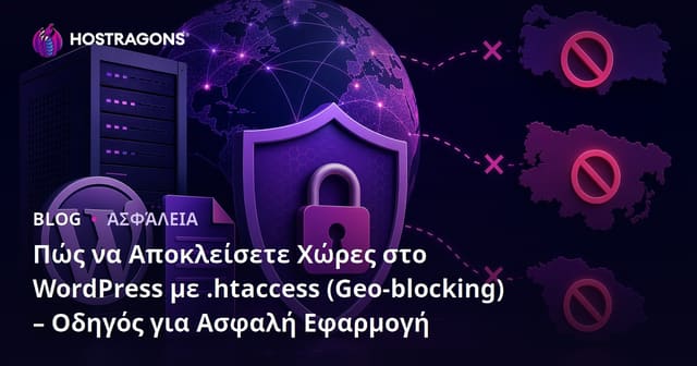 Πώς να Αποκλείσετε Χώρες στο WordPress με ..htaccess (Geo-blocking) – Οδηγός για Ασφαλή Εφαρμογή