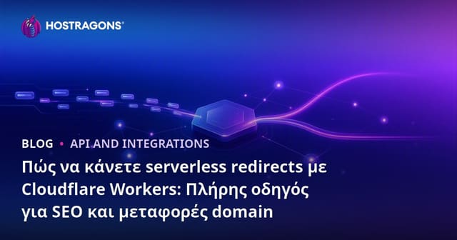 Πώς να κάνετε serverless redirects με Cloudflare Workers: Πλήρης οδηγός για SEO και μεταφορές domain