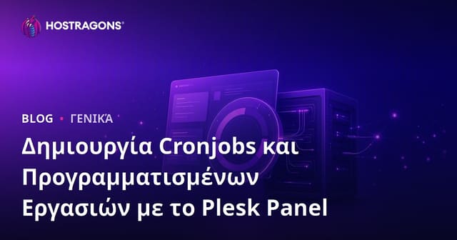 Πώς να Δημιουργήσετε Cronjob & Προγραμματισμένες Εργασίες στο Plesk Panel