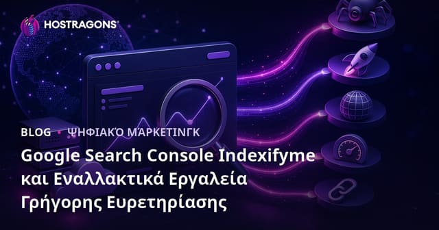 Google Search Console Indexifyme και Εναλλακτικά Εργαλεία Γρήγορης Ευρετηρίασης