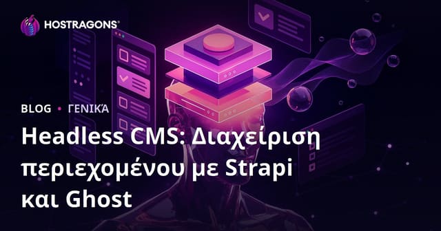 Headless CMS: Διαχείριση Περιεχομένου με Strapi και Ghost