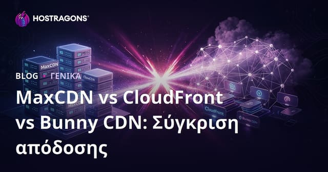 MaxCDN vs CloudFront vs Bunny CDN: Σύγκριση απόδοσης