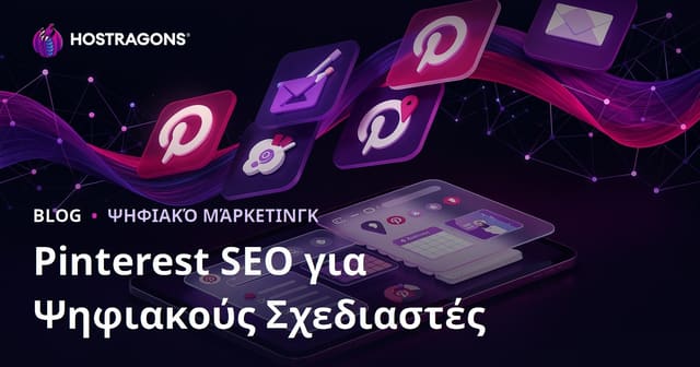 Pinterest SEO για Ψηφιακά Planners και iPad Ημερολόγια: Οδηγός για 2026