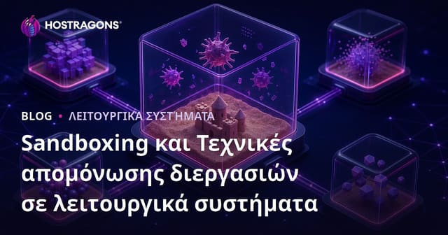 Τεχνικές Sandboxing και Process Isolation σε Λειτουργικά Συστήματα