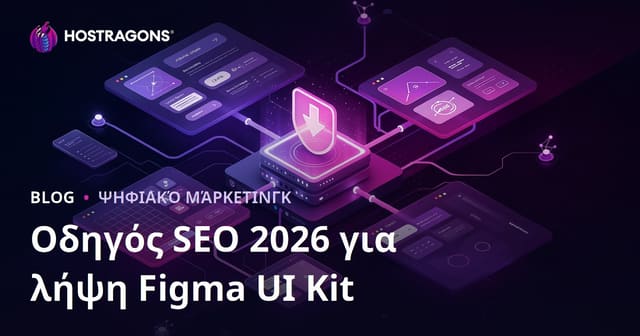 SEO για Ιστοσελίδα με Αποκλειστικά Figma Components & UI Kit Αρχεία