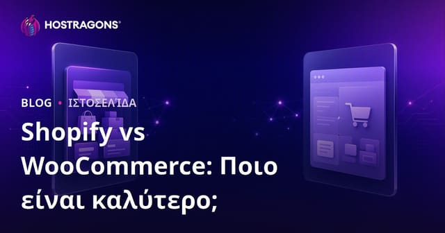 Shopify vs WooCommerce: Ποια Πλατφόρμα Ταιριάζει στη Μικρομεσαία Επιχείρησή σας;