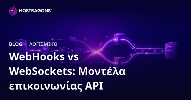 WebHooks vs WebSockets: Μοντέλα Επικοινωνίας API & Ποιο Είναι Κατάλληλο για Εσένα;
