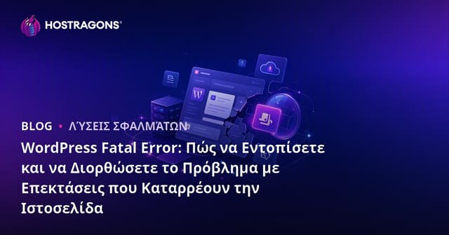 WordPress Fatal Error: Πώς να Εντοπίσετε και να Διορθώσετε το Πρόβλημα με Επεκτάσεις που Καταρρέουν την Ιστοσελίδα