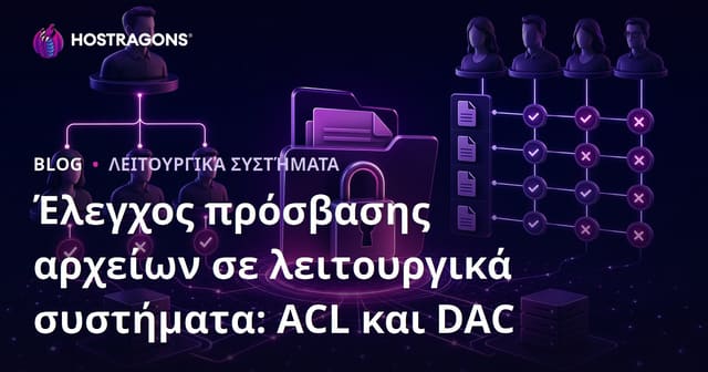 Έλεγχος πρόσβασης αρχείων σε λειτουργικά συστήματα: ACL και DAC