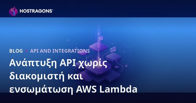 Ανάπτυξη Serverless API & Ενσωμάτωση AWS Lambda: Οδηγός για Μοντέρνα Cloud APIs