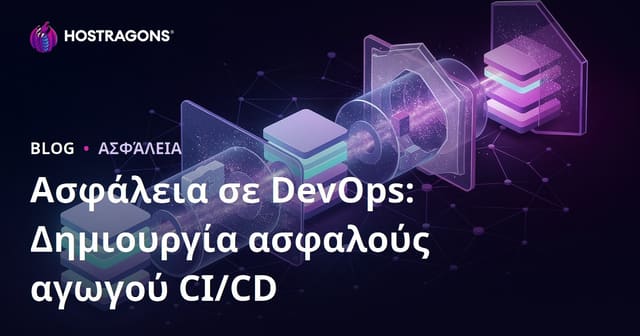 Ασφάλεια σε DevOps: Δημιουργία ασφαλούς αγωγού CI/CD