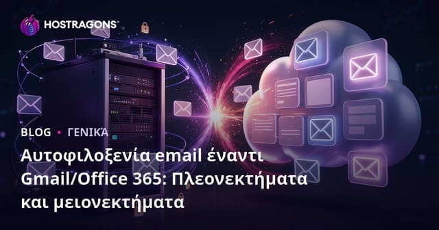 Αυτοφιλοξενία email έναντι Gmail/Office 365: Πλεονεκτήματα και μειονεκτήματα