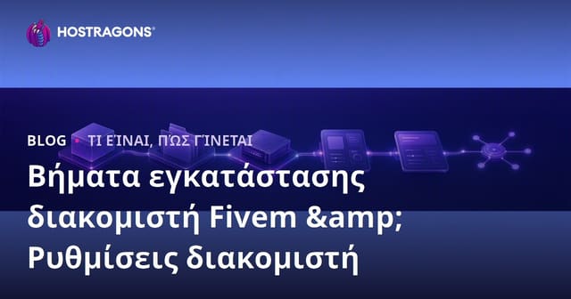 Οδηγός εγκατάστασης FiveM server & βασικές ρυθμίσεις για roleplay