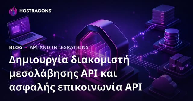 Πώς να Χτίσετε API Proxy & Ασφαλή API Επικοινωνία – Πλήρης Ελληνικός Οδηγός