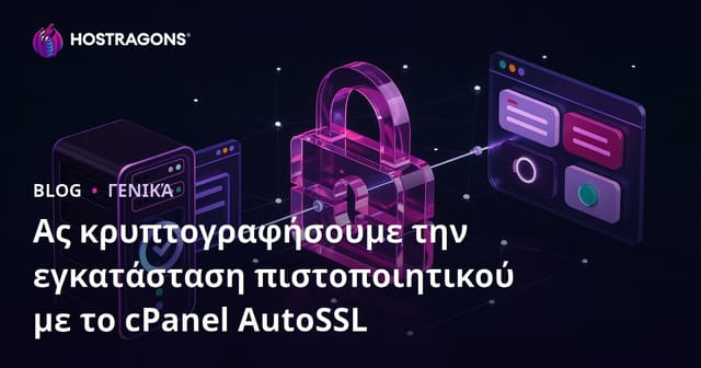 Εγκατάσταση Let's Encrypt SSL πιστοποιητικού με cPanel AutoSSL – Ο πλήρης οδηγός για ασφαλές website