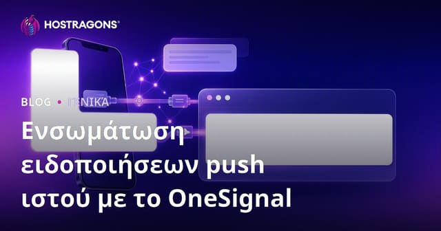 Ενσωμάτωση ειδοποιήσεων push ιστού με το OneSignal