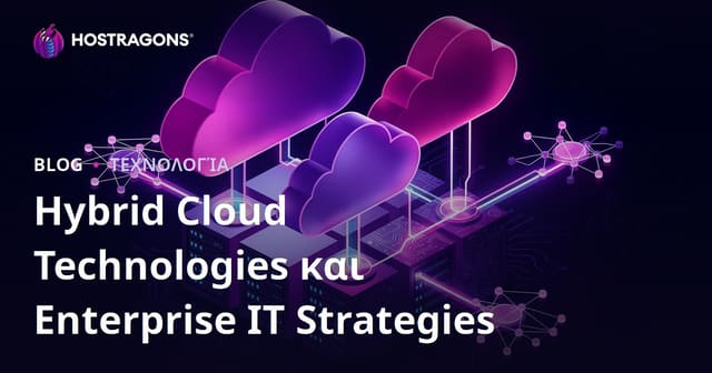 Hybrid Cloud Technologies και Enterprise IT Strategies