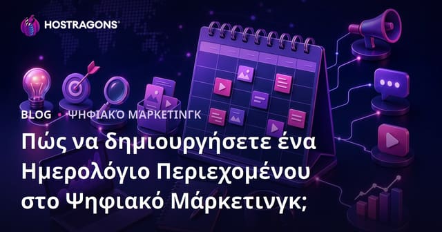 Πώς να Δημιουργήσετε ένα Αποτελεσματικό Ημερολόγιο Περιεχομένου στο Digital Marketing