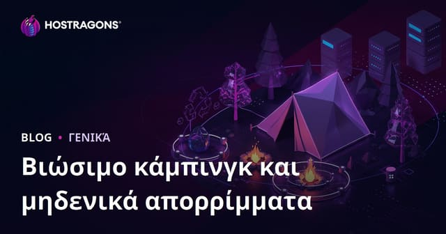 Οδηγός Βιώσιμης Κατασκήνωσης και Zero Waste στη Φύση – Μικροπεριεχόμενο για Blog