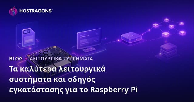 Τα Καλύτερα Λειτουργικά Συστήματα και Οδηγός Εγκατάστασης για Raspberry Pi