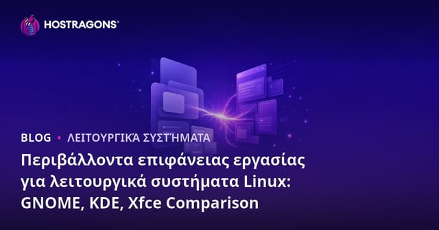 Περιβάλλοντα επιφάνειας εργασίας για λειτουργικά συστήματα Linux: GNOME, KDE, Xfce Comparison