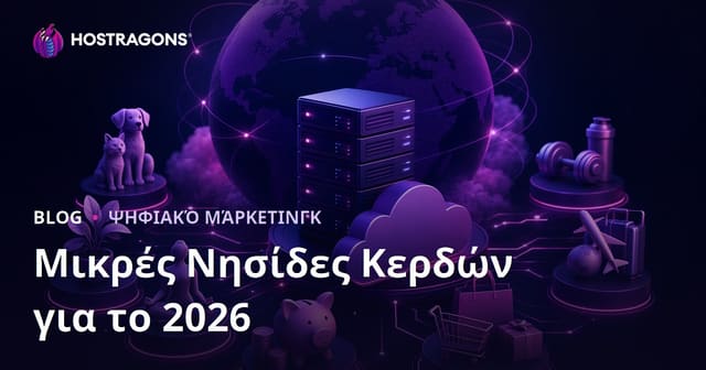 Πιο Επικερδή Micro Niche Θέματα για Blog το 2026 – Πλήρης Οδηγός