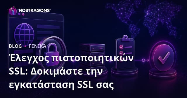 Έλεγχος πιστοποιητικών SSL: Δοκιμάστε την εγκατάσταση SSL σας