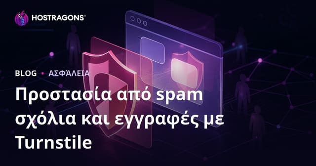Πλήρης Προστασία της Ιστοσελίδας σας από Spam Σχόλια & Εγγραφές με Cloudflare Turnstile