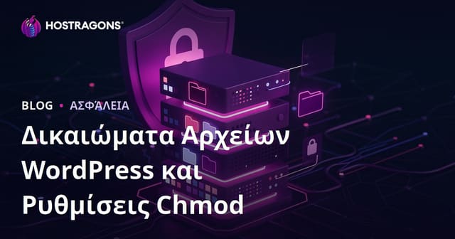 Ποια Είναι τα Ιδανικά Δικαιώματα Αρχείων (Chmod) στο WordPress; Ρυθμίσεις Ασφαλείας Server