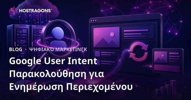 Πώς να Ανανεώνετε το Περιεχόμενο σας Καθημερινά με βάση τις Αλλαγές στο Google User Intent