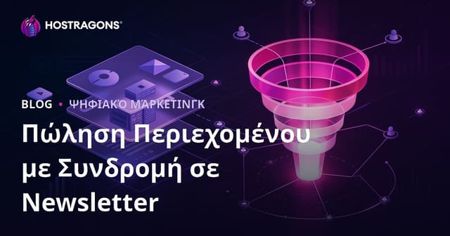 Πώς να Πουλήσετε Premium Εξειδικευμένο Περιεχόμενο με Συνδρομή Substack – Οδηγός Μετατροπών και Web Hosting